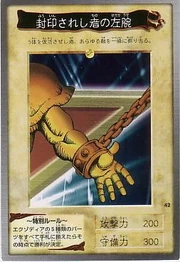 LeftArmoftheForbiddenOneBAN1-JP-C