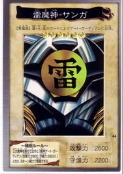 SangaoftheThunderBAN1-JP-R