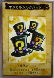 MagicalHatsBAN1-JP-R