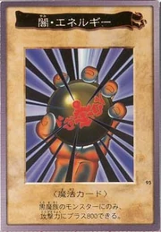 DarkEnergyBAN1-JP-C