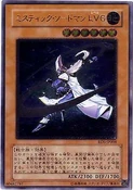 MysticSwordsmanLV6-RDS-JP-UtR