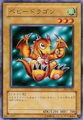 BabyDragon-DL4-JP-C
