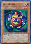 TimeWizard-SJ2-JP-C