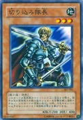 MaraudingCaptain-SJ2-JP-C