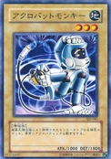 AcrobatMonkey-SJ2-JP-C