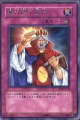 SpellStoppingStatute-TLM-JP-R