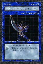 BusterBladerB4-DDM-JP.jpg (17 KB) BusterBladerB4-DDM-JP