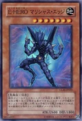 EvilHEROMaliciousEdge-GLAS-JP-SR