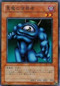 HirosShadowScout-DL1-JP-C