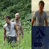 1x11 Boone shirt