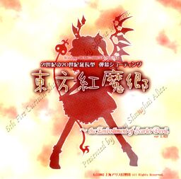 http://images2.wikia.nocookie.net/__cb20070826023817/touhou/images/thumb/8/8b/Th06cover.jpg/256px-Th06cover.jpg