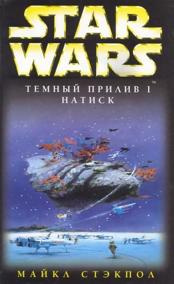 Cover Onslaught.jpg