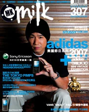 其中一期《Milk》的封面人物為有多次抄襲前科的本地名人林海峰。