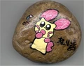 Plusle-Rock.jpg