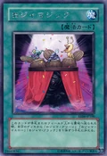 Ojamagic-EE04-JP-R