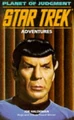 Planet of Judgment 1994.jpg
