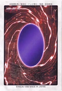Back-Bandai