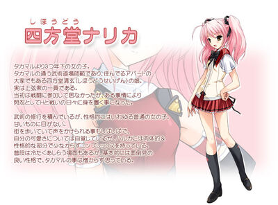 Beat Blades Haruka - Narika profile a