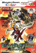 Digimon Battle Spirit Boxart01