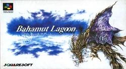 BLagoon box