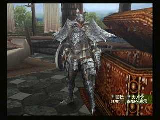 Basarios Armor