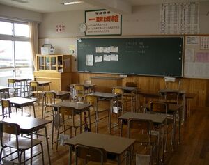 Japanese classroom