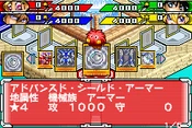 AdvancedShield-DBT-JP-VG