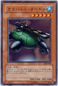 CatapultTurtle-DL4-JP-R