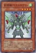 GladiatorBeastBestiari-GLAS-JP-C