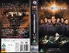 ENT 1.5 UK VHS cover.jpg