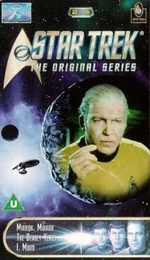 TOS 2.4 UK VHS cover