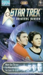 TOS 3.6 UK VHS cover