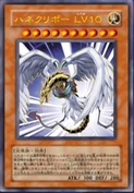 WingedKuribohLV10-JP-Anime-GX