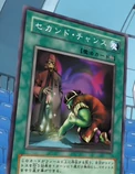 SecondCoinToss-JP-Anime-GX