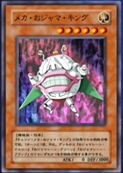 MechaOjamaKing-JP-Anime-GX