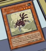 SandDoodlebug-JP-Anime-GX