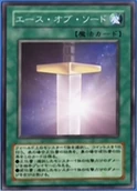 AceofSword-JP-Anime-GX