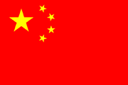 PRCflag