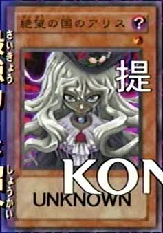 AliceinDespairland-JP-Anime-GX
