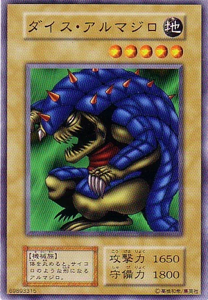 DiceArmadillo-V6-JP-C