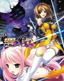 Beat Blades Haruka - package