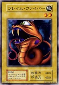 FlameViper-V4-JP-C