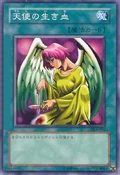 SoulofthePure-DL4-JP-C