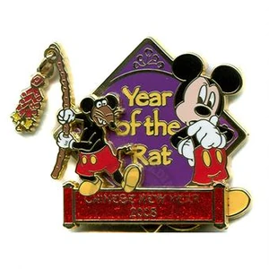 Yearoftheratmickeyrizzo