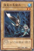 AtlanteanPikeman-PTDN-JP-C