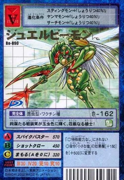 JewelBeemon Bo-890 (DM)