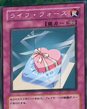 LifeForce-JP-Anime-GX.png