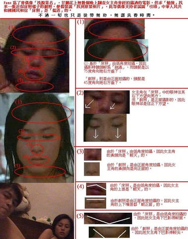 檔案:Gill compare shot.JPG