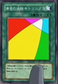 YellowProcessKitolenics-JP-Anime-GX