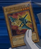 VTigerJet-JP-Anime-GX